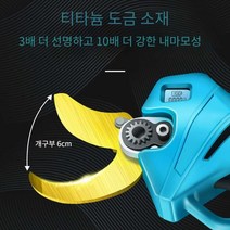키스티원 꽃가지치기 원예 분재가위 나무가위 농업 절단용, 연장봉2.8미터+(배터리2개8-10시간)