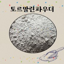 토르말린파우더 분말 전기석 투어마린 가루 토르마린 원석 파우다 3000메쉬 도매 음이온 원적외선 건강, 1개, 1개