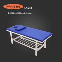 세신침대 때밀이 나라시 마사지 피부과 안마, H. 190x70x65+선반 포함+구멍 포함