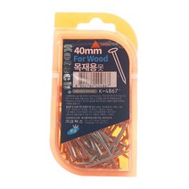 목재용못 40mm 건축용 목공용 철물 DIY 홈인테리어