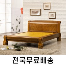 전자파차단 황토흙 온돌 침대 Q (전국무료설치) HM017