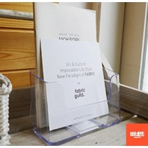 인포서류정리함 리플릿 카달로그 파일 꽂이 A5 4단 파일꽂이단 카다로그꽂이 도화지선반 도화지보관함, 1단, 기본