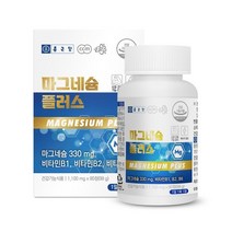 종근당 - 마그네슘 플러스 1100mg x 90정
