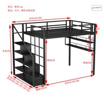 벙커침대 기본형 사다리 이층 계단 낮은 철제 침대, 1350mmx2000mm, 블랙
