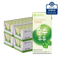 연세 순수두유190mlx24x4박스 총96개