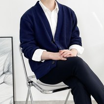지금JIIGEUM 남녀공용 빅사이즈 오버핏 브이넥 니트 가디건