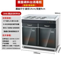 마라탕 진열장 쇼케이스 전시대 야채 냉장 훠궈 정육 업소용 오픈형 43, 1000C2화이트스톤블랙8홀+오른쪽비워두기