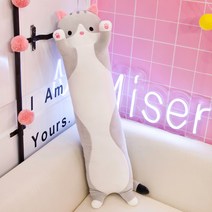 넥서스 꾹꾹 고양이 인형 바디필로우 모찌쿠션 긴베개, 그레이