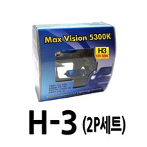 자동차 전조등 백색라이트 올뉴투싼 뉴K5 티볼리 그랜저HG 아반떼AD LF쏘나타, 맥스비젼 2P세트/H3
