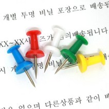 명문구 컬러 압 장구 압정 디자인 35p 푸쉬 핀, 상세페이지 참조