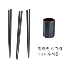 일식 멜라민 젓가락 중식 저분 수저 젓가락통 중국집 라멘 우동 한식 업소용, 육각 젓가락-소(22.5cm)