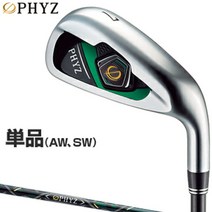 - 브리지 스톤 골프 일본 정품 PHYZ 5 ( 파이 ) 아이언 원래 PZ 509I 카본 샤프트 2019 모델 단품 AW SW, R / SW