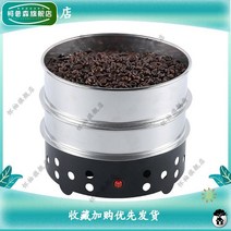 커피 로스팅 기계 원두 로스터기 소형 350g, 350g 단층 검정 110V