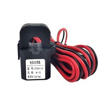 차폐 트랜스 오디오 스냅인 타입 소형 전류 변압기 1 개 3 상 전기 센서 CT mA 0.5 클래스 10/20/50/75mA, [04] 75A 75mA, 04 75A 75mA