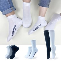 발목보호 3중쿠션 논슬립 기능성 쿨맥스 스포츠양말 작은발부터 빅사이즈까지, 12.여자 니삭스 흰주 1족