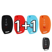리미트 1+1 현대 4버튼 폴딩키 A타입 YF소나타 싼타페으 투싼ix 그랜져HG 올뉴투싼 아반떼MD 아반떼AD 스마트 키 실리콘 케이스, 블랙+오렌지