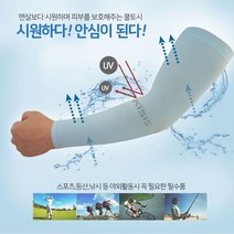 샤인빈 3D쿨토시 무봉제쿨토시, 스타러브 본상품선택