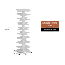 책 선반 북유럽 책수납 랙 회전 철제, D. 흰색 회전 책장(9단)