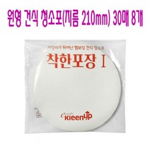 제리과학 청소부직포 회전 청소걸레 일회용 물 밀걸레 원형 밀대걸레 물걸레 청소용물티슈 W6F752A 마대걸레 착한가격 건식 밀대 양면 베이킹소다 걸레 걸래 바닥걸레 청소용부직포 청소포 방걸레 빨아쓰는 막대걸레 구연산 빗자루쓰레받기세트, 제리 1