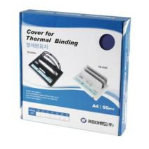 카피어랜드 열제본 표지, 적색, 21mm