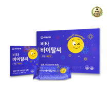 라이브잇 유한양행 비타 바이탈씨 레몬맛 120포 + 20포 총 140포 비타민C 과립 비타민, 8세트, 1세트