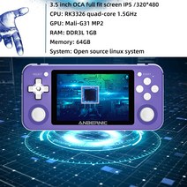 RG351P 차세대 휴대용 게임기 어린이 게임기 가성비 게임기, 256한글팩 351P
