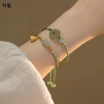 자칠 비취팔찌 여성 매듭끈팔찌 실크끈 행운매듭 소원팔찌 NC-121304