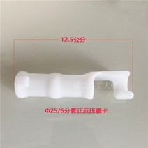 깔끔하고편리 옥상텃밭 방풍망 귀농 돔텐트 텐트바닥방수포 겨울 부직포 비닐노끈 농자재 비닐하우스, ±25/6부 한국식 플러스카드(100개)