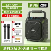 볼륨 마이크개 방송용 버스킹장비 야외오디오 앰프 방송앰프 공장앰프 앰프 야외앰프 야외 업소용, 공식 표준 분배, 6.5 럭셔리+무선마이크 2개+32G USB(노래밴드)
