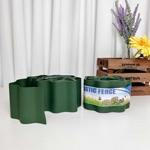 데코프릴 잔디엣지 플라스틱 고무 정원 울타리 화단 경계 꾸미기, (소) 그린 10cmX9m 2p