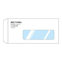 창신미디어 창봉투 자켓창봉투 접착테잎 제작 학교봉투 인쇄 카드봉투 엽서봉투, 1 일반 창봉투, 1000매