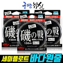구짱낚시 세미플로트 원줄 가격대비 최강원줄, 기노전 원줄