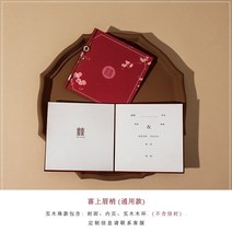 청첩장 결혼 초대장 고급감 경사 용품 대전 심플 XXXXX초기화 스타일신청 손글씨 카드를 붙.초대장 브론징, T13-기쁨 .통용형 미포함 편지봉