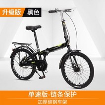 16/20 인치 접이식 자전거 미니벨로 남성 여성 싱글 가변 속도 스포크 스타일 style, 20인치, 단일 속도 9