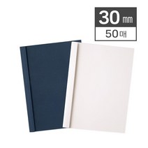열접착 제본표지 30mm (50매/BOX), 블루/투명