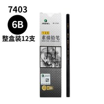 Marley 콩테 스케치 콩테목탄 연필콩테 목탄연필 크로키 흑연연필, C7403전문급-6B(정박스12지)