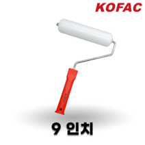[코리아화스너] KOFAC 스타코 드라이비트 로라 롤러 롤라 마감공구 9인치