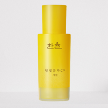 (SF)한율 달빛유자 C세럼 30ml