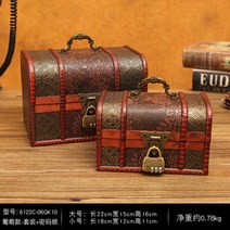 나무 상자 공간 박스 도어형 수납 원목 칼라 책장, 버건디포도세트비밀번호잠금장치
