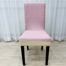 제이에스맘 식탁 의자커버 천갈이 화장대 사무실 의자 리폼 가죽교체 커버 덮개, B타입