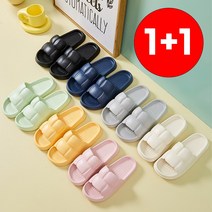 1+1 라이프핵 3세대 고급 EVA 층간소음방지 슬리퍼 발편한 쿠션 실내화 거실화 사무실 슬리퍼, 핑크 40-41 240~250mm, 네이비 44-45 265~280mm
