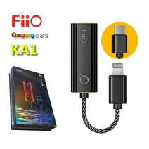 Fiio KA1 USB DAC DSD512 헤드폰 증폭기 HD 음악 디코더 실제 사진, Hiby R2ii 2023 Red+가죽 커버