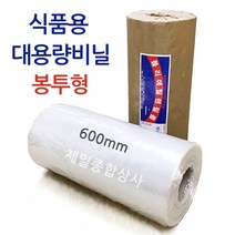 국산 폴리에틸렌 식품용비닐 [봉투형] [ 0.03 mm x 60cm 400m] PE필름 비닐포장지 마끼 롤비닐, 1. 봉투형 1개