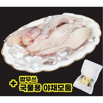 밥무쓰 순살아귀, 밥무쓰 순살아귀 500g+국물용야채모둠 세트