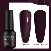 Nailwind하이브리드 세미 퍼머넌트 네일 폴리시 젤 8ml UV 바니시 네일아트 디자인 매니큐어 베이스 탑코트 프라이머 매트, 없음, 8050