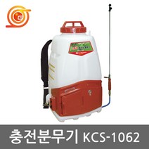 계양 KCS-1062 충전식분무기 18V 5.0AH KCS-562후속 농약분사 살충 소독