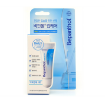 건조한 입술엔 비판톨 립케어 데일리케어 립크림 11203455, 비판톨 립스틱