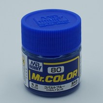 군제 Mr 하비 080 코발트 블루 유광 10ml 락카도료