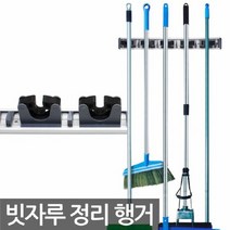 슬라이딩 알루미늄 행거 5구, 단품