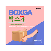 [박스가] 베스트 박스 초특가, K106 (200X150X100) B골 (120개)